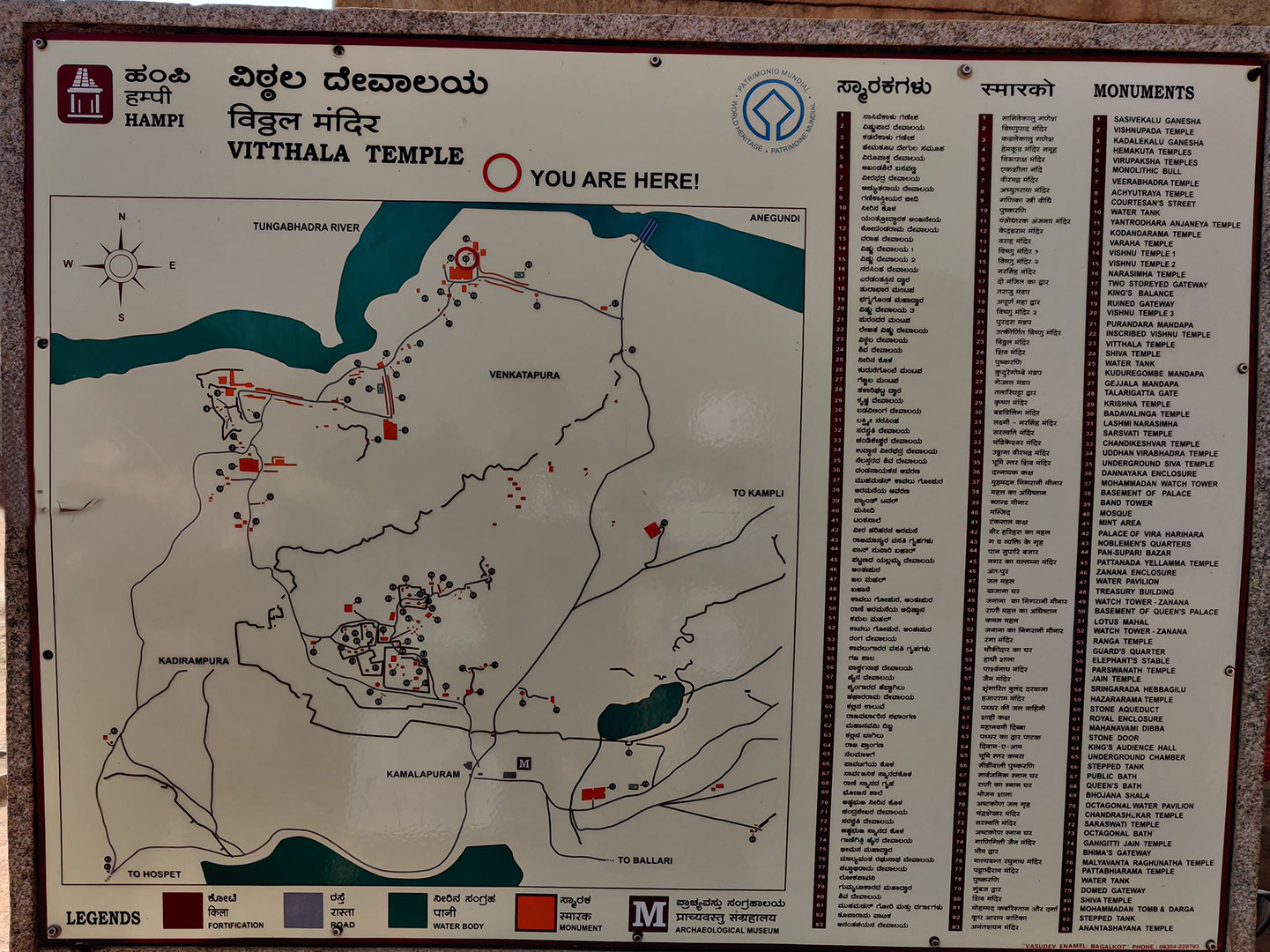 List of Monuments at Vitthala Temple in and around Hampi