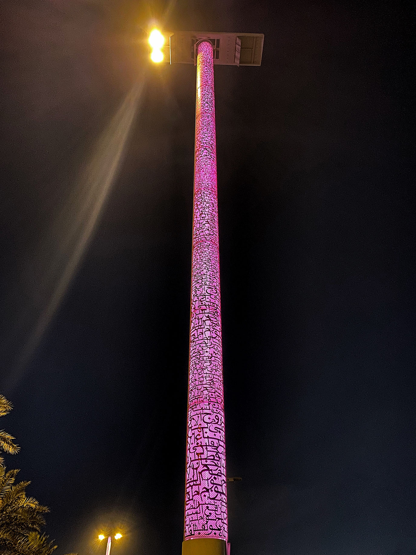 Qatari Poems on LED pillar in Doha's Airport Road