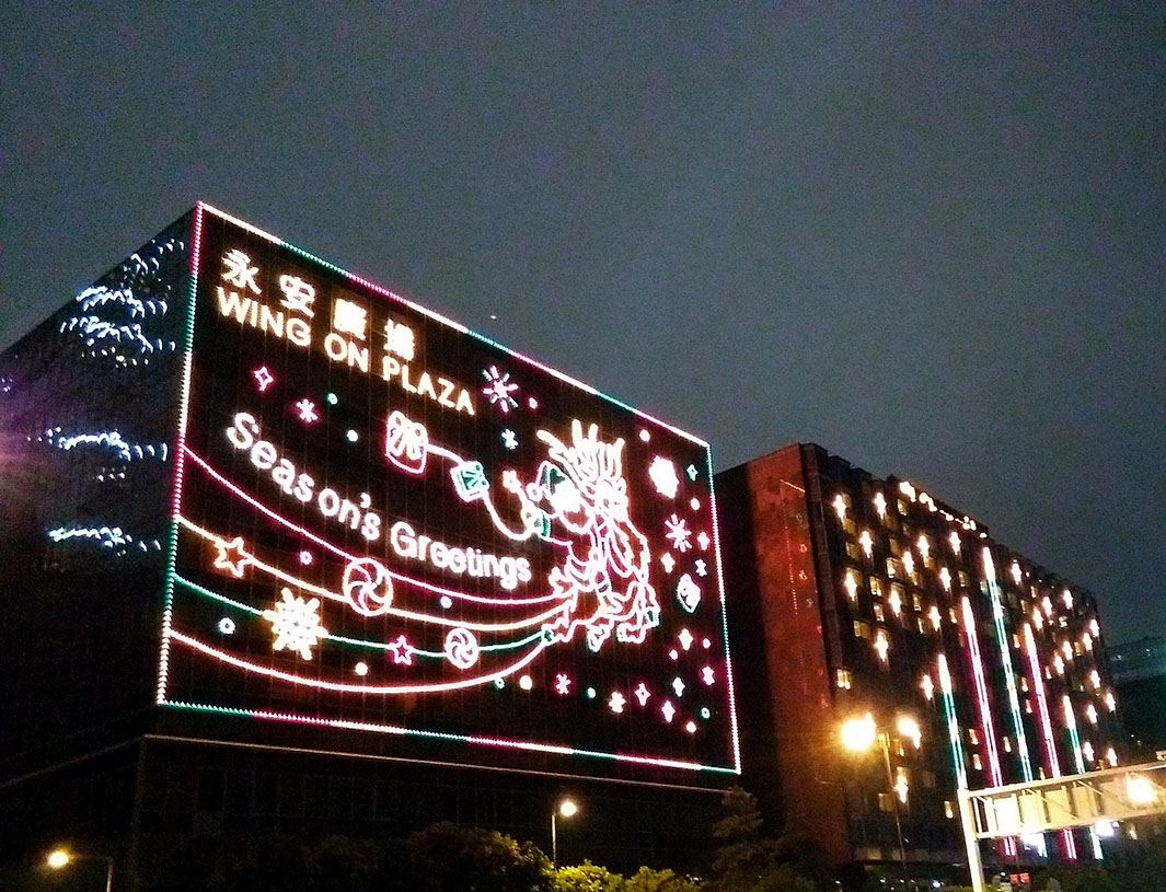 Spectacular lighting in Christmas in Hong Kong